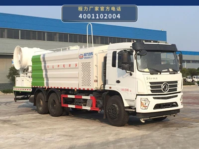 CL5250TDYYC6型程力牌多功能抑尘车 整车主图