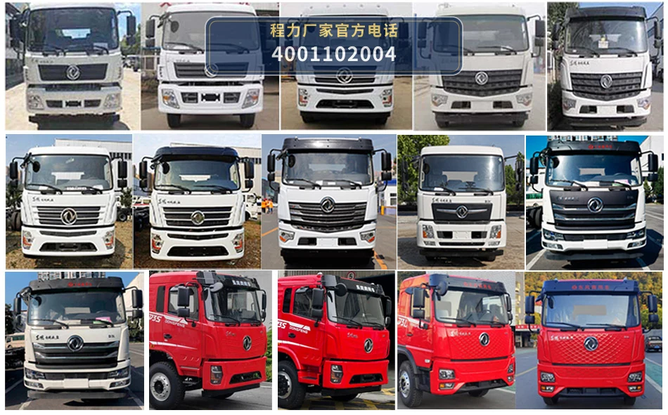 CL5250TDYYC6型程力牌多功能抑尘车 产品细节图