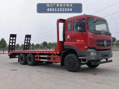 CL5250TPBA6型程力牌平板运输车 整车主图
