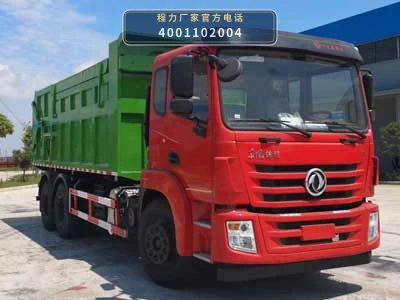 CL5250ZDJE6型压缩式对接垃圾车 整车主图