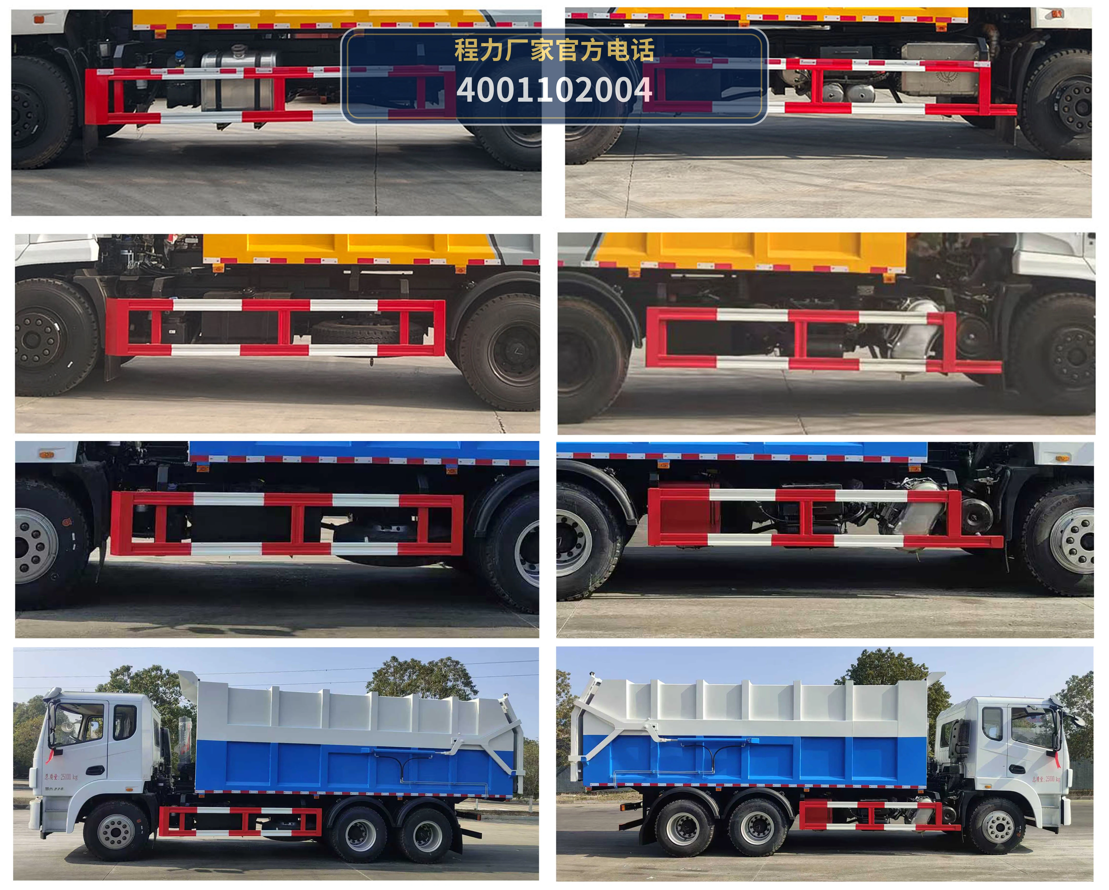 CL5250ZDJE6型压缩式对接垃圾车 产品细节图