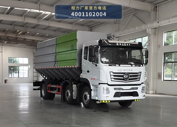 CL5250ZSL6FD型散装饲料运输车 整车主图