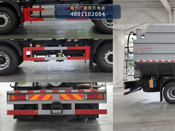 CL5250ZSL6FD型散装饲料运输车 产品细节图