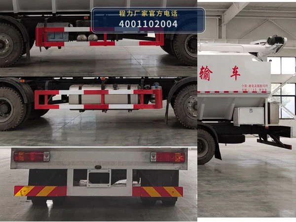 CL5250ZSL6SS型程力牌散装饲料运输车 产品细节图