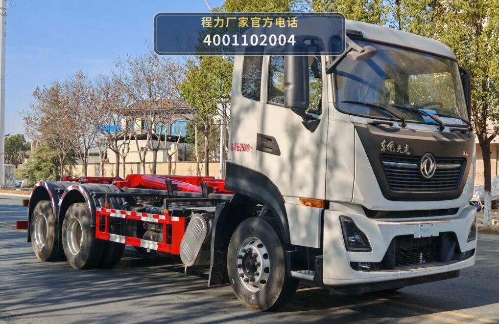 CL5250ZXX6AFT型程力牌车厢可卸式垃圾车 整车主图