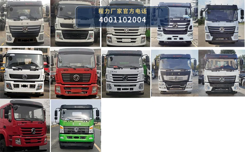 CL5250ZXX6AJH型程力牌车厢可卸式垃圾车 产品细节图
