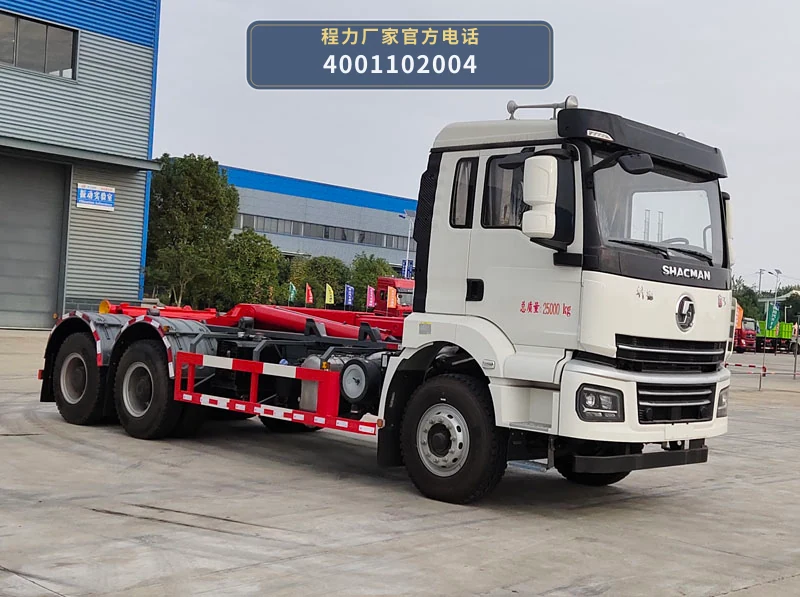 CL5250ZXX6SY型程力牌车厢可卸式垃圾车 整车主图
