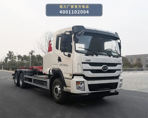 CL5250ZXXBEV型纯电动车厢可卸式垃圾车 整车主图
