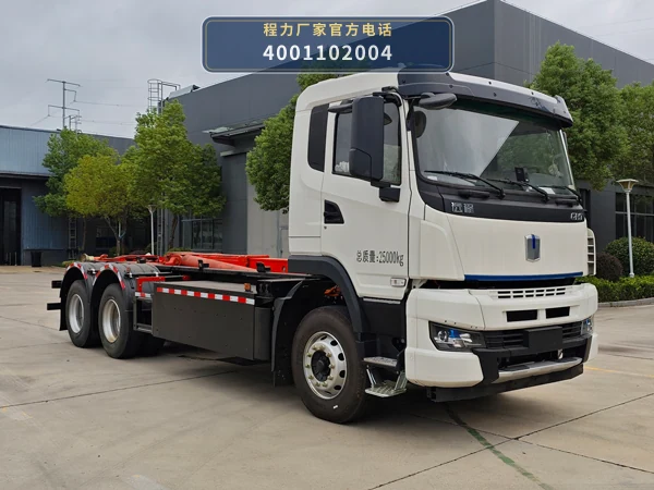 CL5250ZXXBEVACL型程力牌纯电动车厢可卸式垃圾车 整车主图