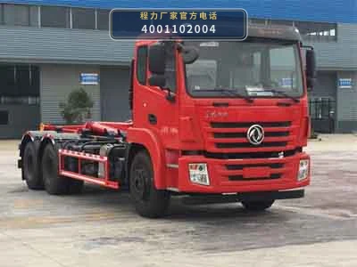 CL5250ZXXE6型车厢可卸式垃圾车 整车主图