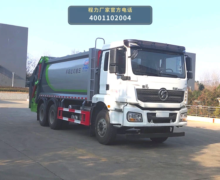 CL5250ZYS6AQC型程力牌压缩式垃圾车 整车主图