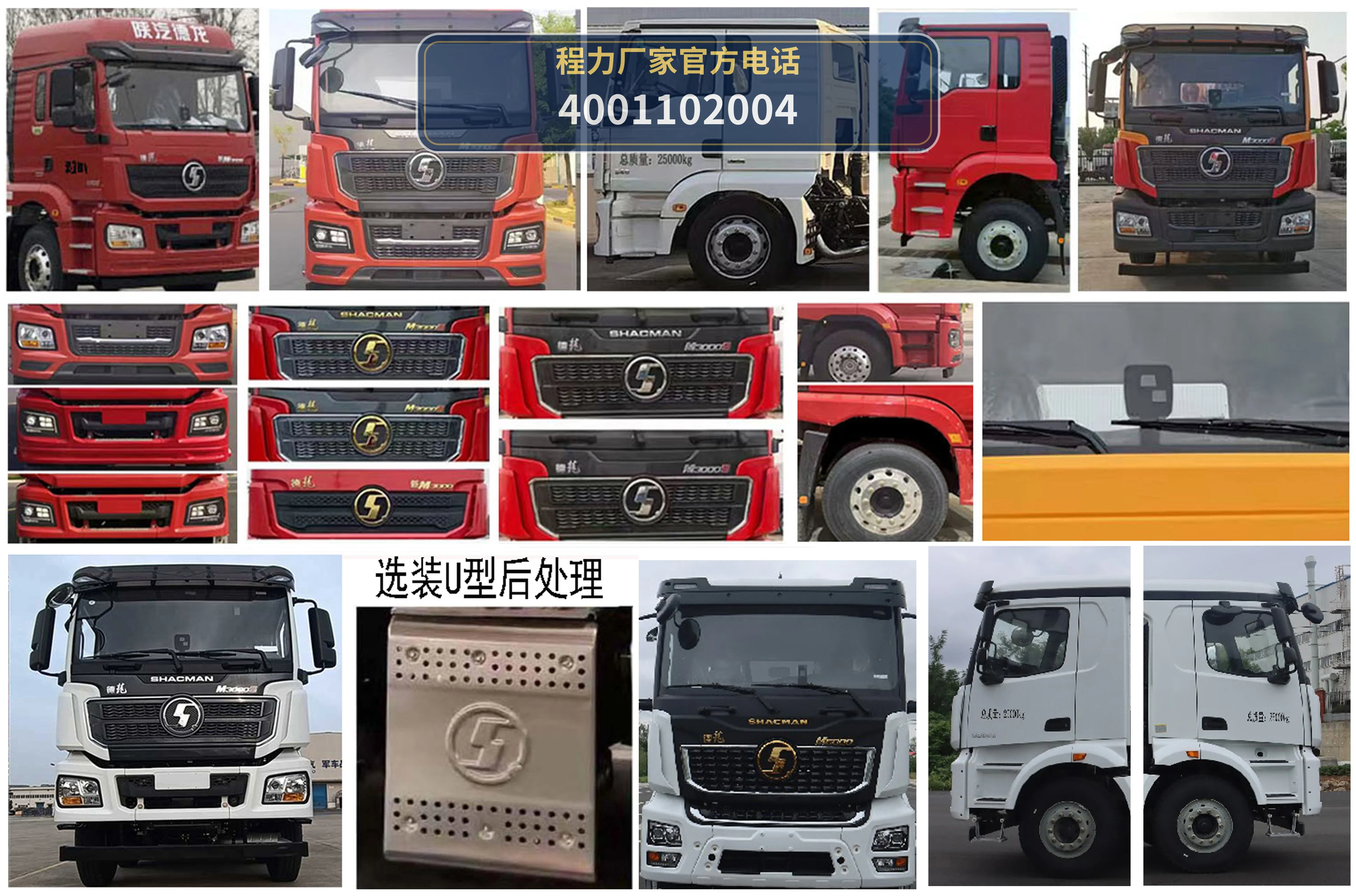 CL5250ZYS6AQC型程力牌压缩式垃圾车 产品细节图