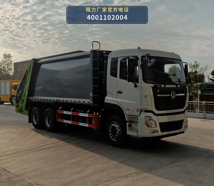 CL5250ZYS6SJ型程力牌压缩式垃圾车 整车主图