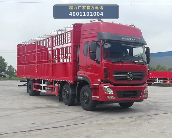 CL5251CCY6FD型仓栅式运输车 整车主图