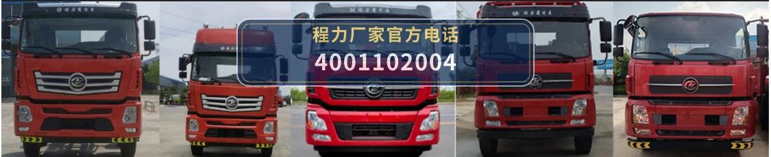 CL5251CCY6FD型仓栅式运输车 产品细节图