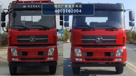 CL5251CCYL6型仓栅式运输车 产品细节图
