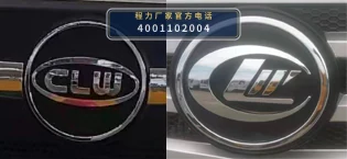 CL5251CCYL6型仓栅式运输车 产品细节图