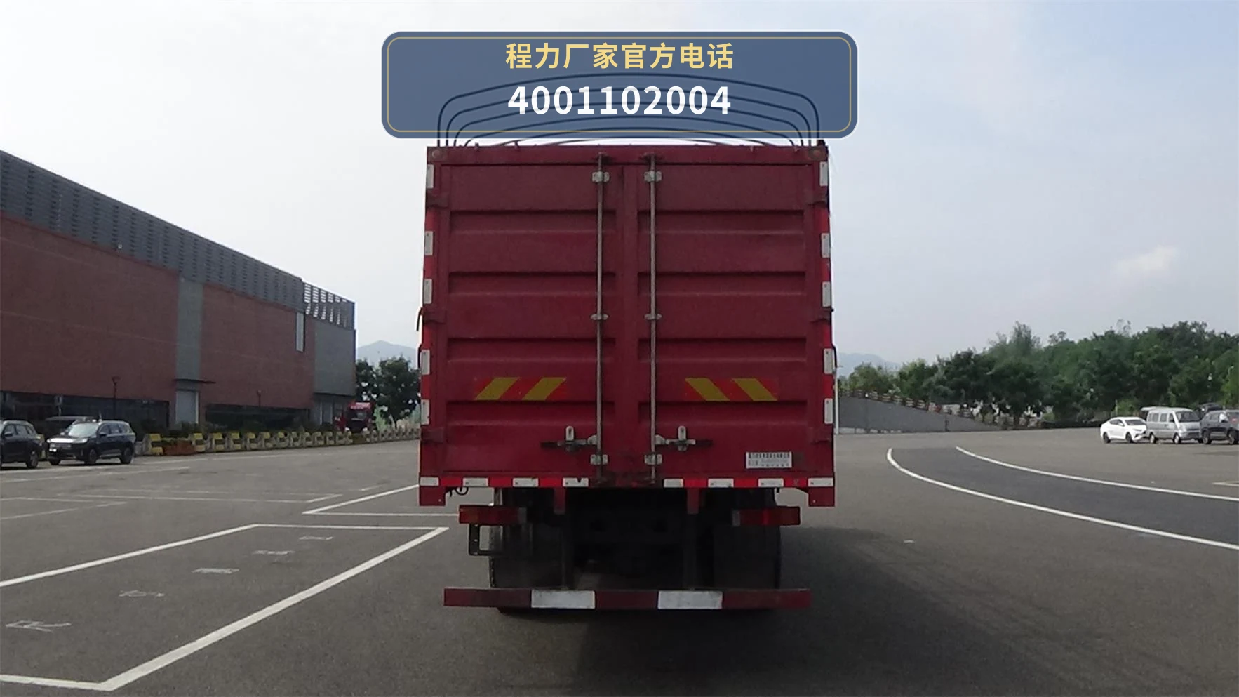 CL5251CCYL6型仓栅式运输车 产品细节图