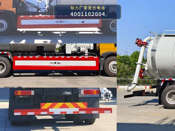CL5251GXY6ACC型重汽豪沃18方吸引压送车 产品细节图