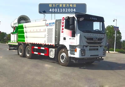 CL5251TDY6YC型程力牌多功能抑尘车 整车主图