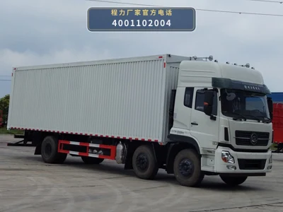 CL5251XYK6FD型翼开启厢式车 整车主图