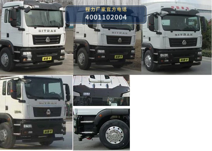 CL5251ZXX6AFT型车厢可卸式垃圾车 产品细节图