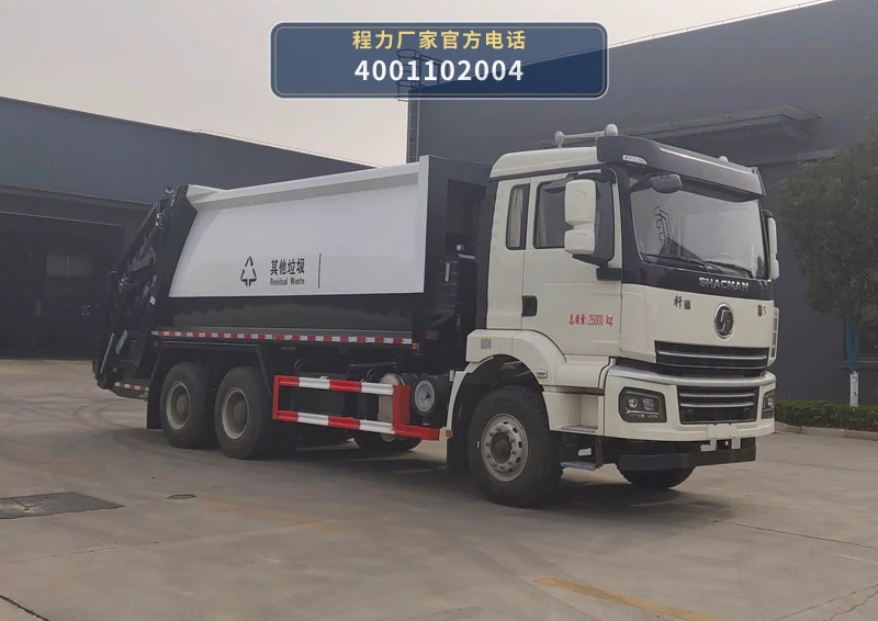CL5251ZYS6SJ型程力牌压缩式垃圾车 整车主图