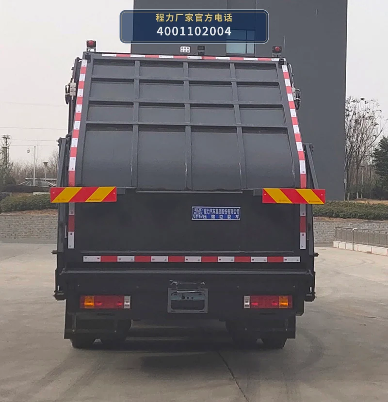 CL5251ZYS6SJ型程力牌压缩式垃圾车 产品细节图
