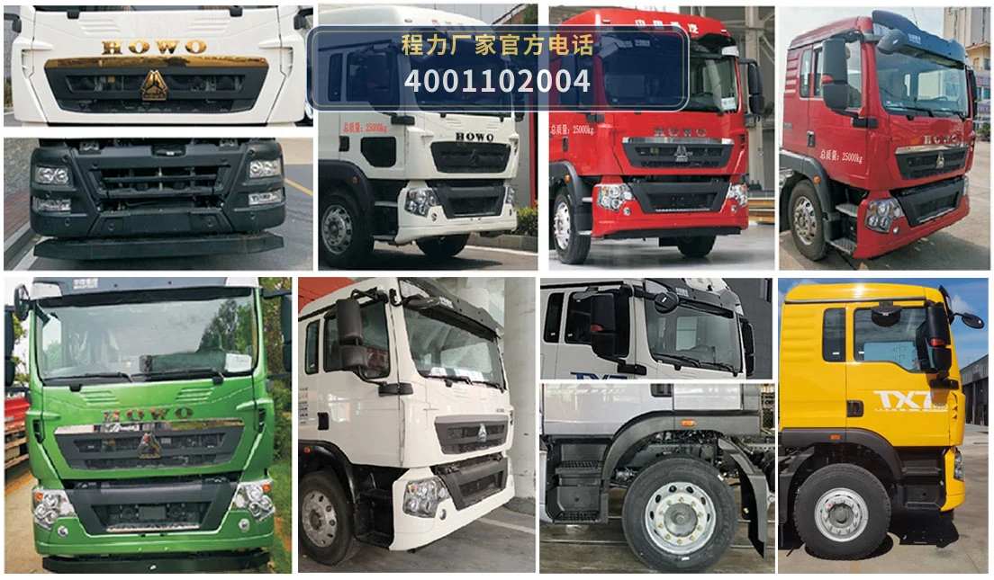 CL5252GQWZ6HQ型程力牌清洗吸污车 产品细节图