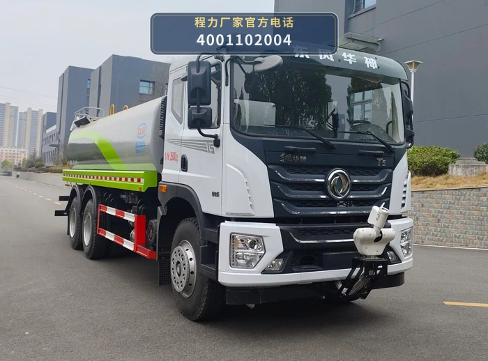 CL5252TDY6AQC型程力牌多功能抑尘车 整车主图