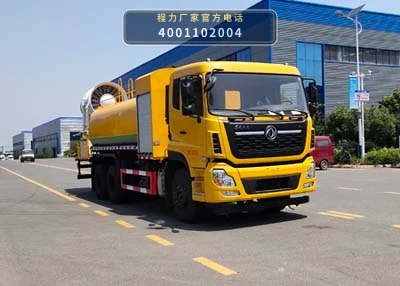 CL5252TDY6YC型程力牌多功能抑尘车 整车主图