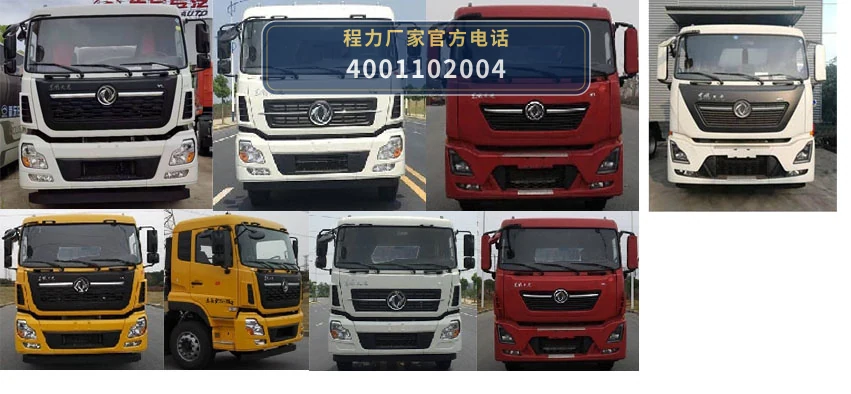 CL5252TDY6YC型程力牌多功能抑尘车 产品细节图