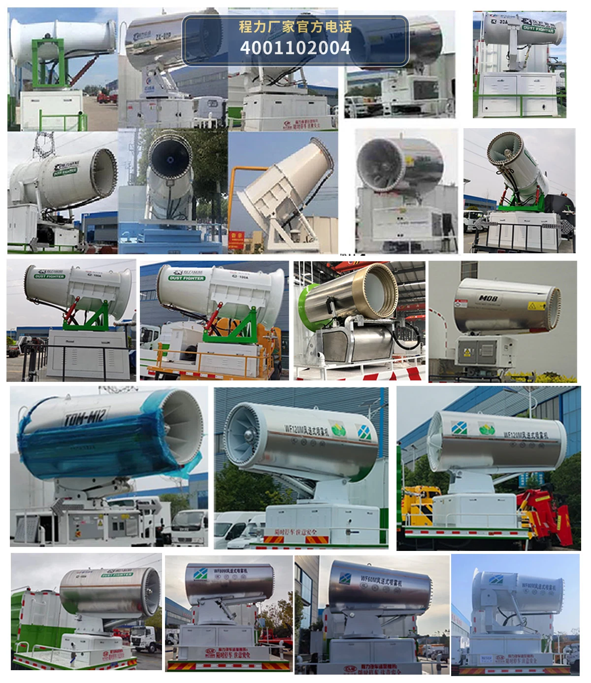 CL5252TDY6YC型程力牌多功能抑尘车 产品细节图