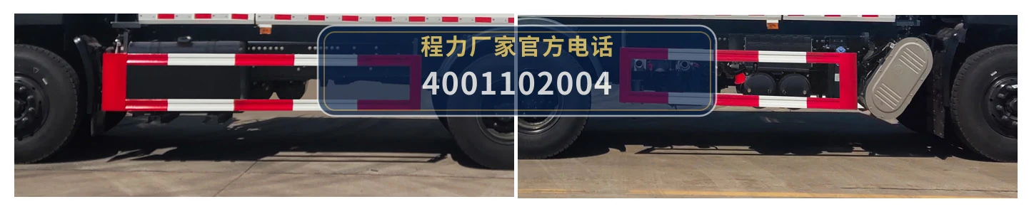 CL5252TDY6YC型程力牌多功能抑尘车 产品细节图