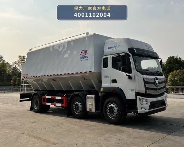 CL5252ZSL6SS型散装饲料运输车 整车主图