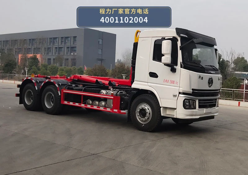 CL5252ZXX6JH型车厢可卸式垃圾车 整车主图