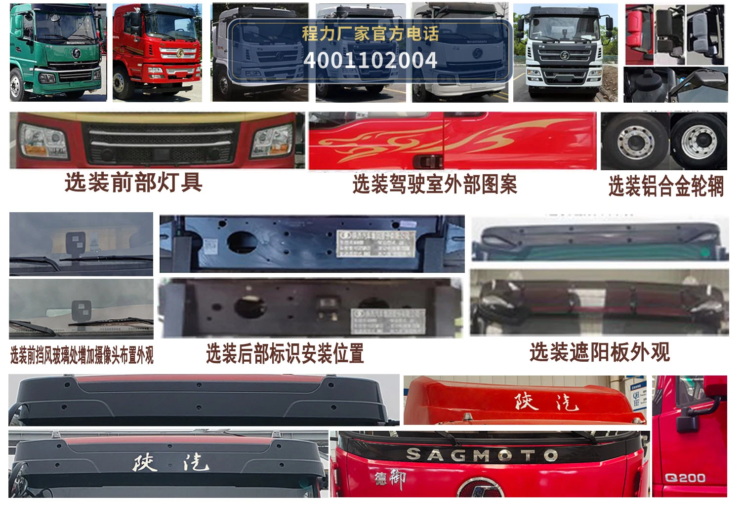 CL5252ZXX6JH型车厢可卸式垃圾车 产品细节图