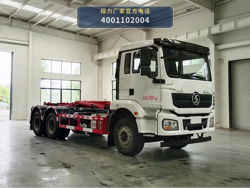 CL5252ZXX6SY型程力牌车厢可卸式垃圾车 整车主图