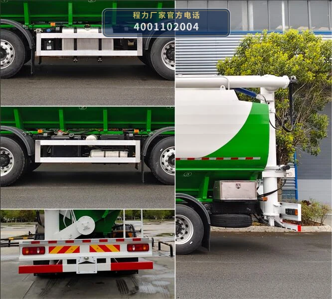 CL5253ZSL6ASS型散装饲料运输车 产品细节图
