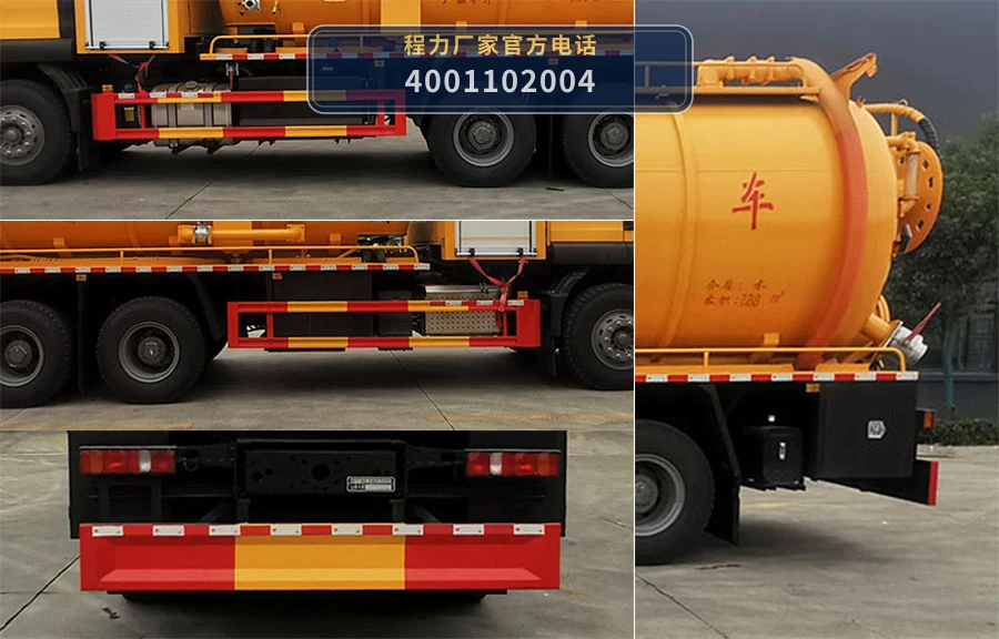 CL5256GQW6ZH型程力牌清洗吸污车 产品细节图