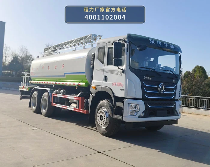CL5256TDY6AYC型程力牌多功能抑尘车 整车主图