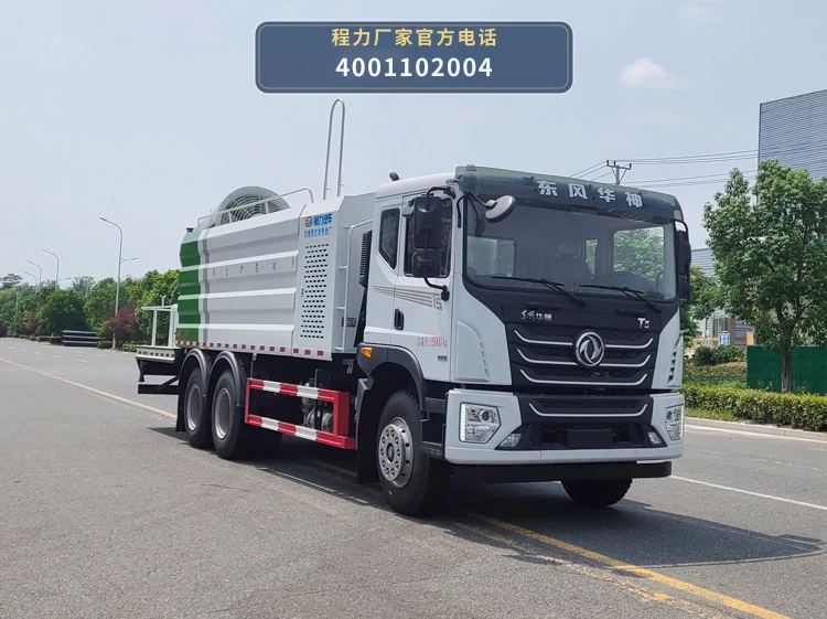 CL5256TDY6BYC型程力牌多功能抑尘车 整车主图