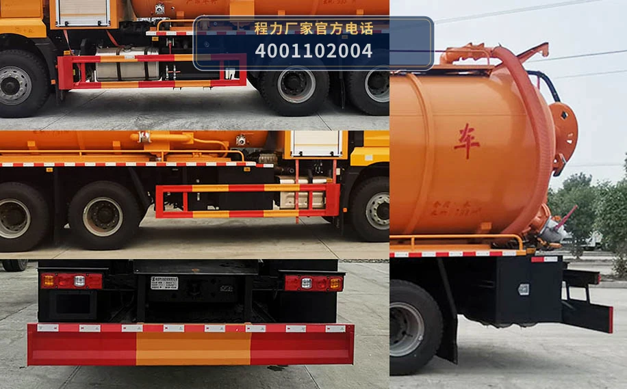 CL5257GQW6ZH型程力牌清洗吸污车 产品细节图