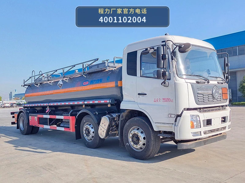 CL5260GFWD6型腐蚀性物品罐式运输车 整车主图