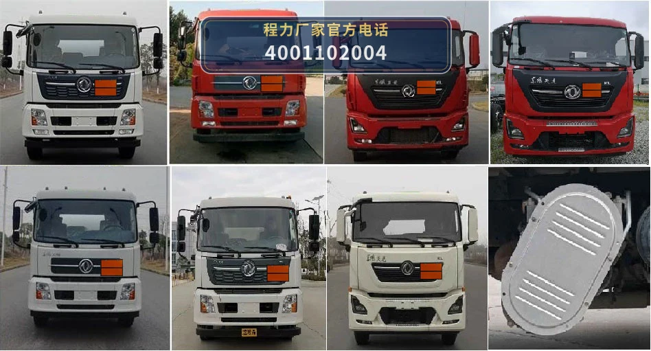 CL5260GFWD6型腐蚀性物品罐式运输车 产品细节图