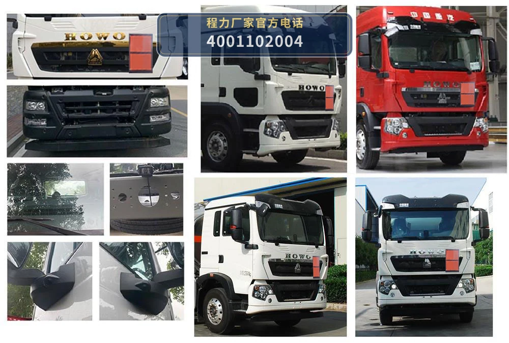CL5260GFWZ6型程力牌腐蚀性物品罐式运输车 产品细节图