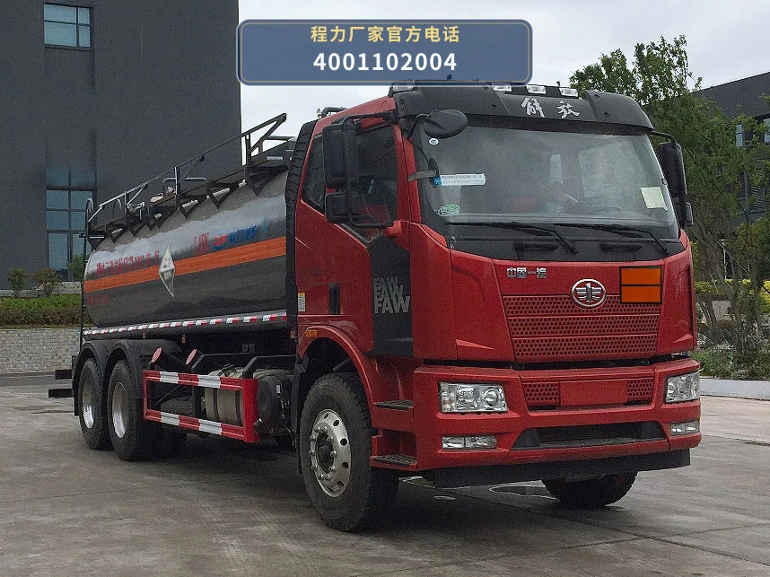 CL5261GFWC6型腐蚀性物品罐式运输车 整车主图