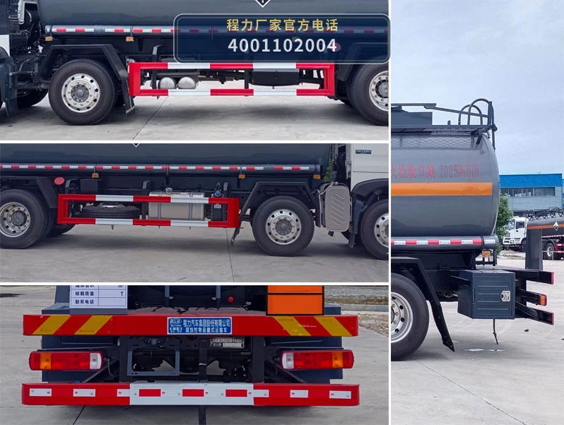 CL5261GFWZ6型程力牌腐蚀性物品罐式运输车 产品细节图