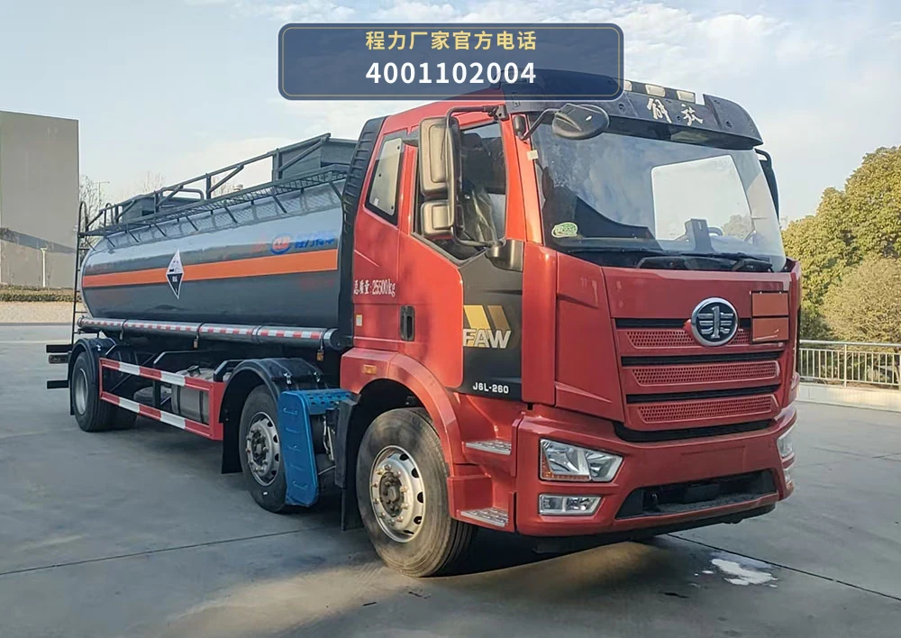 CL5262GFWC6型腐蚀性物品罐式运输车 整车主图
