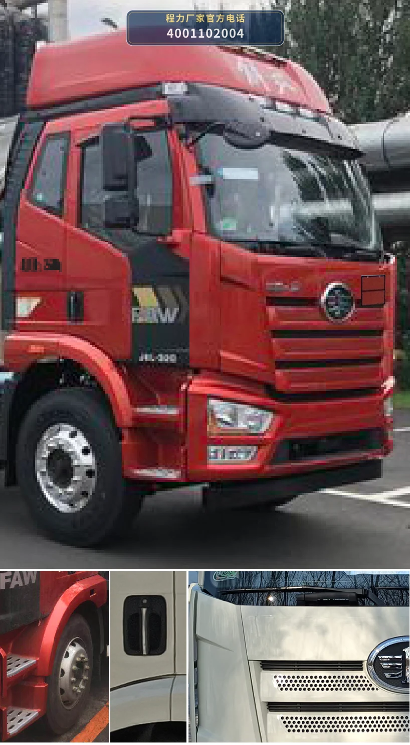 CL5262GFWC6型腐蚀性物品罐式运输车 产品细节图